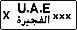 Fujairah Plates