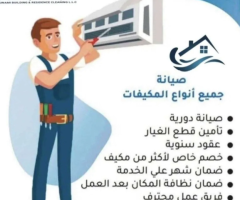 AC Services – Installation, Maintenance & Washing (All Brands)