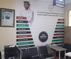 Partnership Opportunity – Printing & Government Services Shop