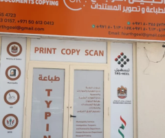 Partnership Opportunity – Printing & Government Services Shop