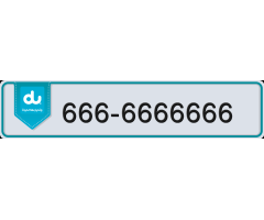 Du 058 code Mobile number for Sale