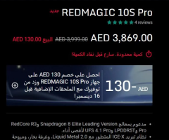 Red Magic 10S Pro (24GB RAM, 1TB Storage) for Sale
