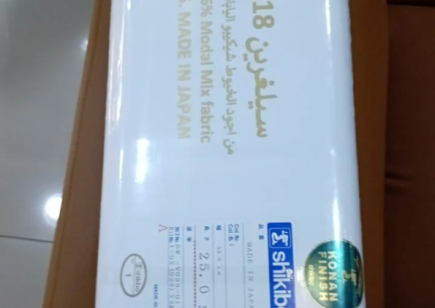 Job Vacancy – Men’s Tailor at Al Saaf Men’s Tailoring - 2/3