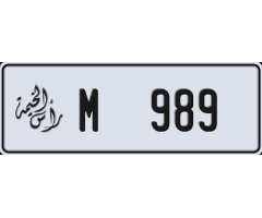 Ras Al Khaimah Plate Number 989 – Code M – For Sale