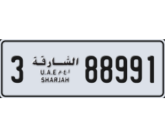 Sharjah Plate Number 88991 (Code 3) – For Sale