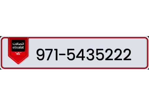 For Sale – Etisalat Mobile Number +971 54 352